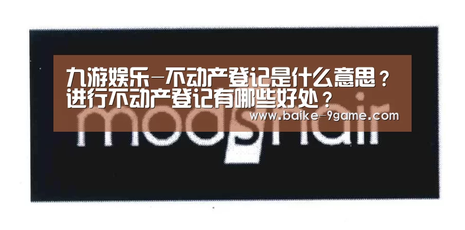 九游娱乐