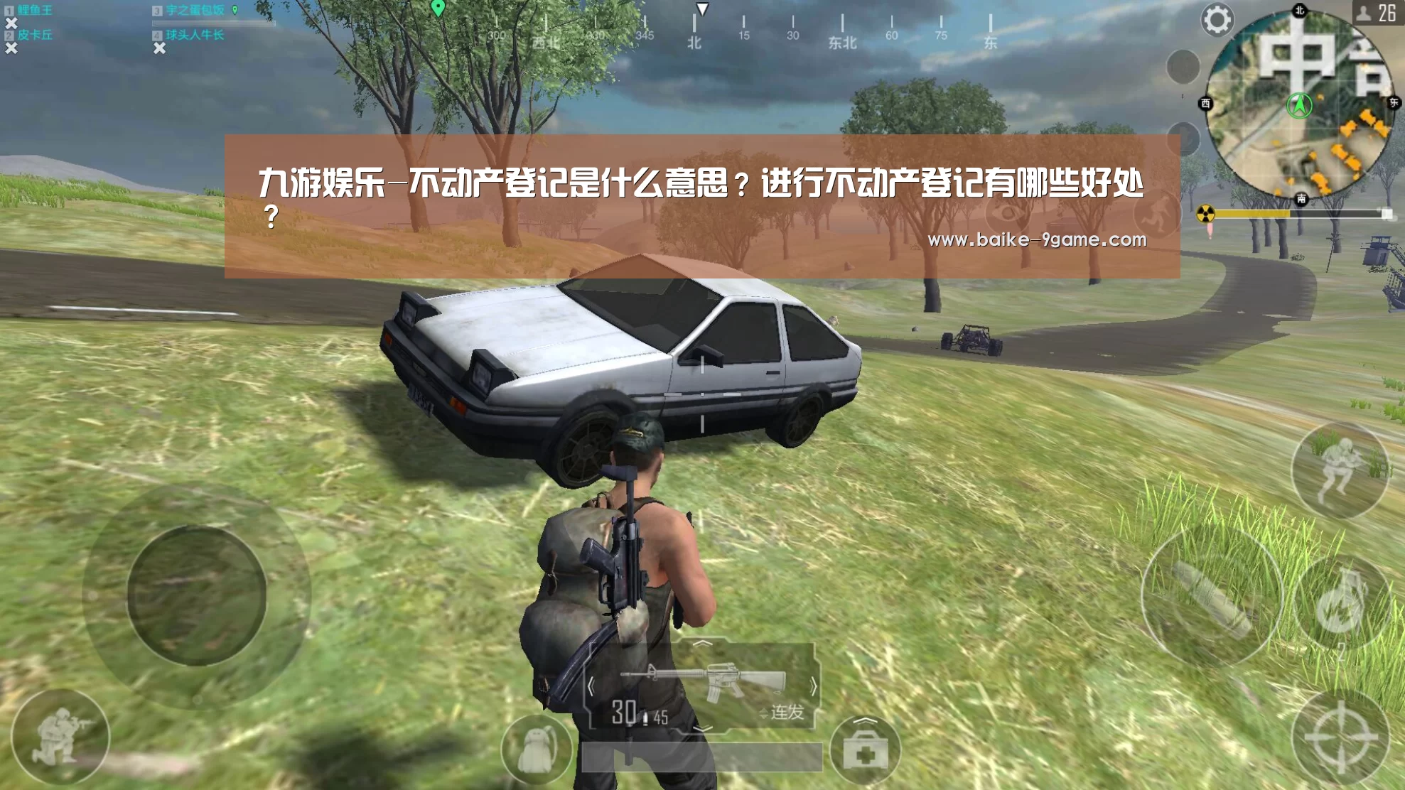 九游娱乐官网