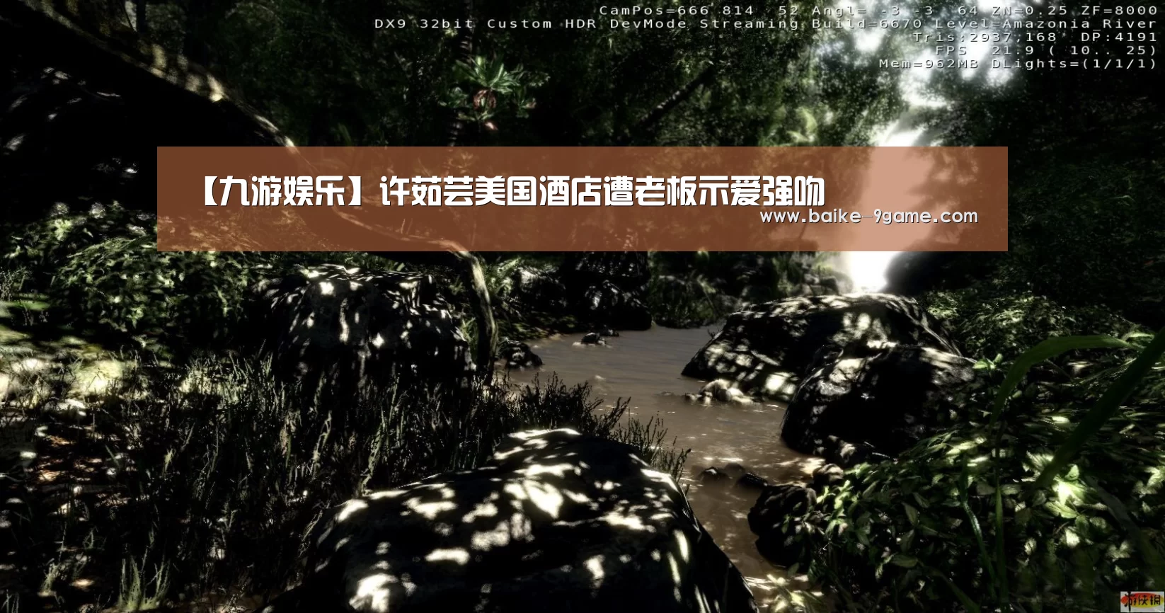 【九游娱乐】许茹芸美国酒店遭老板示爱强吻(图3) 九游娱乐官网