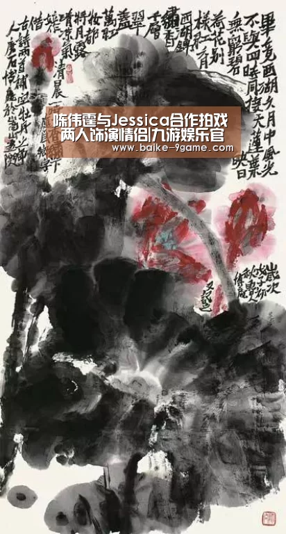 陈伟霆与Jessica合作拍戏 两人饰演情侣|九游娱乐官网(图2) 九游娱乐官网