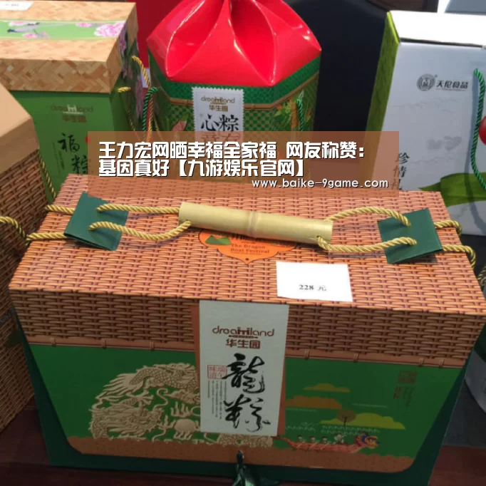 九游娱乐官网