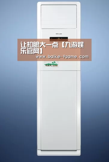 九游娱乐官网