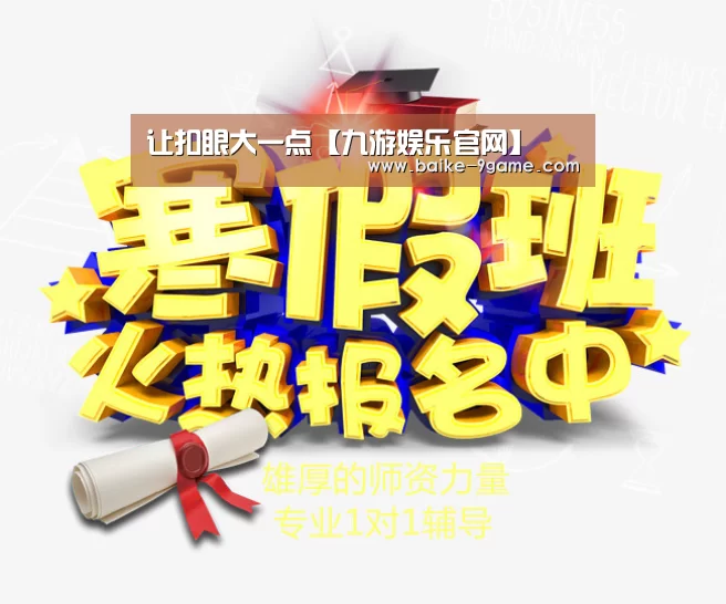 九游娱乐官网