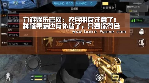 九游娱乐