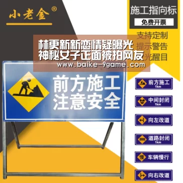 林更新新恋情疑曝光 神秘女子正面被拍网友怀疑是她|九游娱乐(图1) 九游娱乐